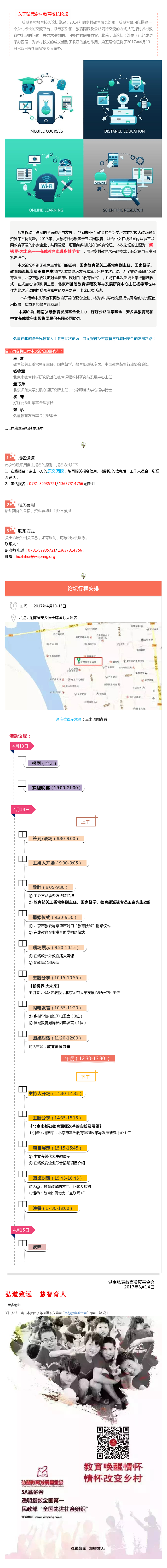 2023年奥门原料免费资料
