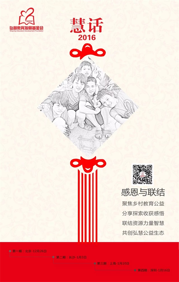 2023年奥门原料免费资料