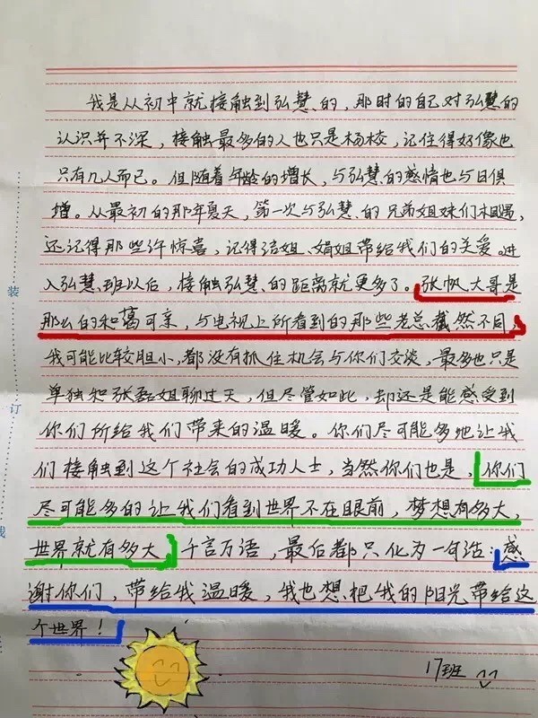 2023年奥门原料免费资料