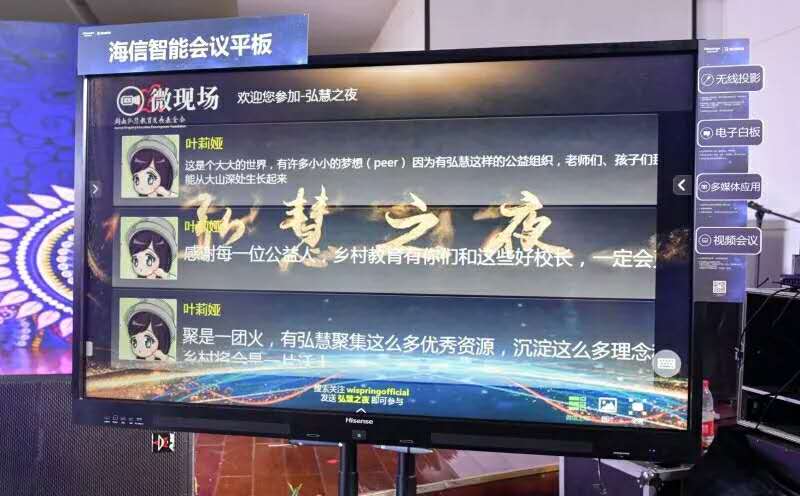 微信图片_20180518102325.jpg