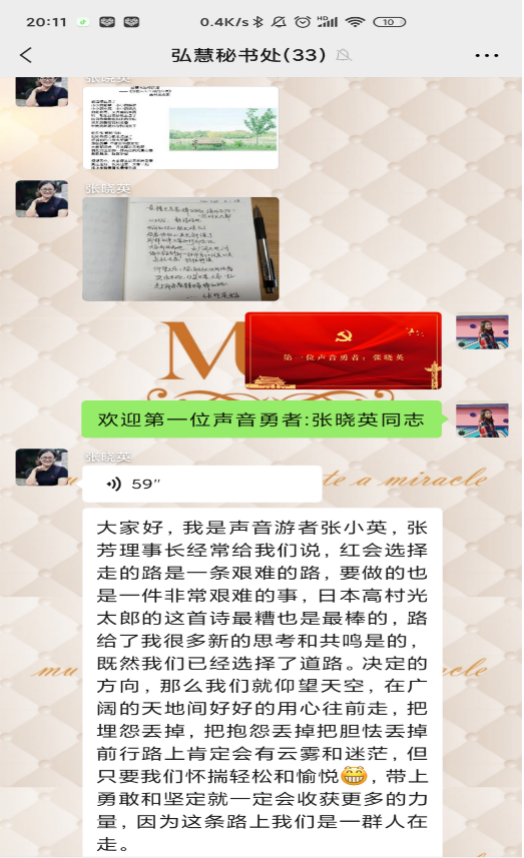 2月主题活动总结(1)486.png